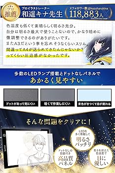 3級DVD学習コース教材＋ライトテーブルA3 トレース台 A3 7段階調光 ledトレース台 ライトテーブル ライト